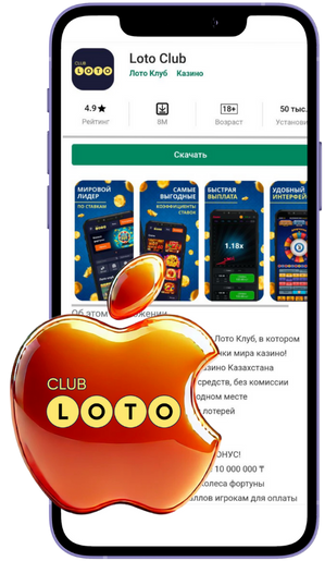 Загадки и возможности мира Loto Загадки и возможности мира Loto